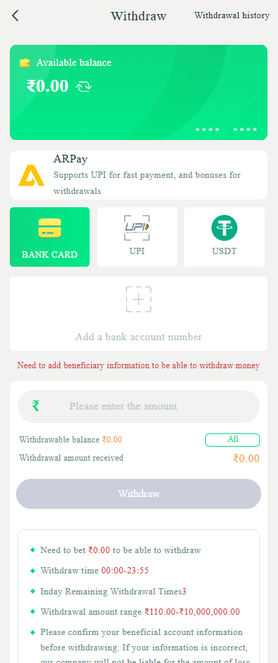 YaarWin – India Next Generation Online Gaming Platform (2026) 6 Yaarwin Game withdraw interface screenshot